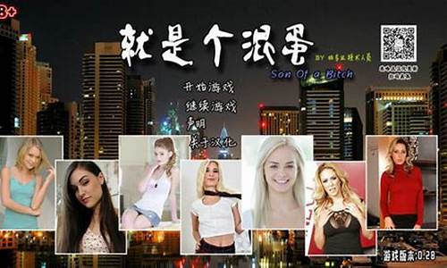 sob就是个混蛋攻略妈妈攻略_sob就是个混蛋0.21攻略