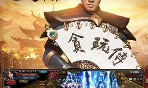 贪玩传世怎么更换元神_贪玩传世元神组合最好