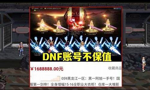 dnf金牌是什么意思_dnf金牌银牌有什么用