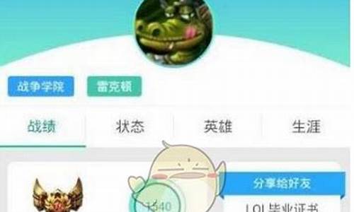 捞月狗等级怎么看充钱多少_捞月狗lol战绩查询