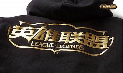 lol英雄联盟周边_lol英雄联盟周边商城