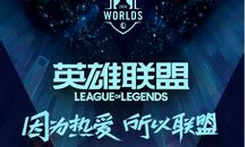 掌上联盟盒子_掌上lol英雄联盟盒子