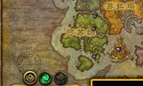 魔兽世界正式服飞行解锁任务流程_wow飞行解锁