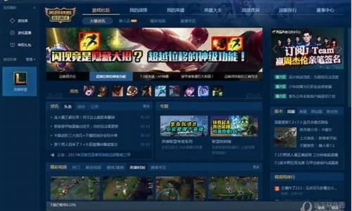 英雄联盟盒子加载失败_英雄联盟盒子wegame怎么不显示战绩