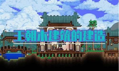 泰拉瑞亚木稿子怎么制作_泰拉瑞亚木稿