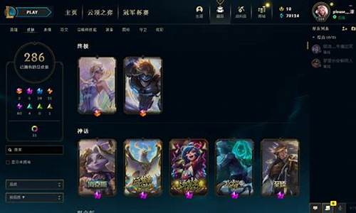 卡拉曼达大师在一区什么段位_lol卡拉曼达yy开黑频道