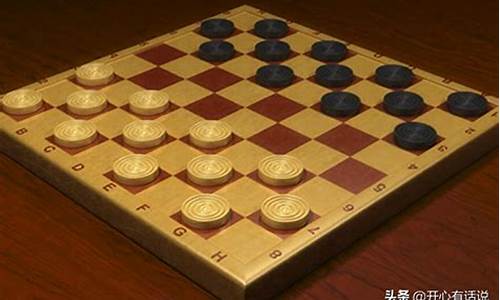 两人跳棋技巧_跳棋攻略两人下双跳棋的诀窍