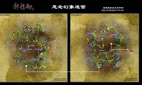 轩辕剑五攻略紫空石怎么用啊图片_轩辕剑五攻略紫空石怎么用啊