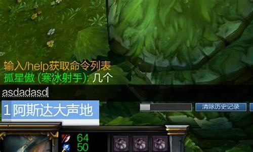 为什么lol打不了排位_英雄联盟为什么打不了排位