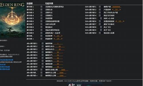 艾尔登法环 内测_艾尔登法环修改器三十五项修改器风灵月影