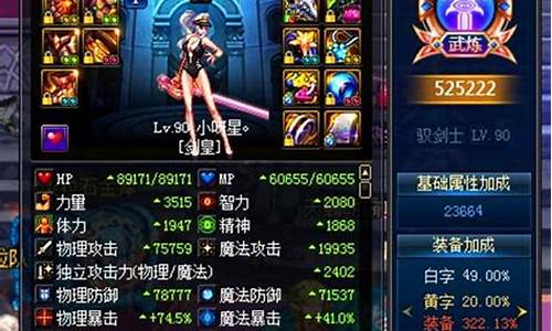 dnf卢克raid是什么意思_dnf卢克raid门票是什么